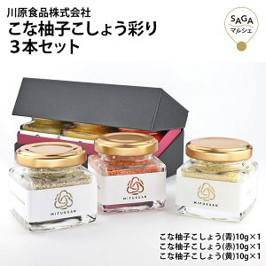 柚子 唐辛子の人気商品 通販 価格比較 価格 Com