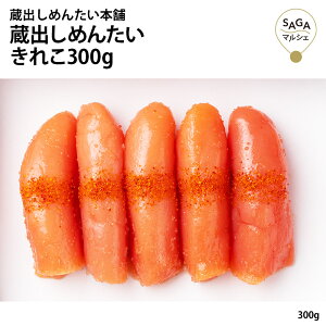o߂񂽂 ꂱ 300g Ⓚ q ቷn 󂠂 Mtg  p