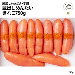 o߂񂽂 ꂱ750g Ⓚ q ቷn