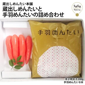 o߂񂽂ƎH߂񂽂̋lߍ킹 n ߂񂽂  q H߂񂽂 H ٓ lߍ킹 Mtg 蕨 