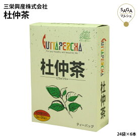 杜仲茶 各6本セット 24パック ティーバッグ 大容量 ギフト 贈り物 プレゼント お取り寄せ 健康茶