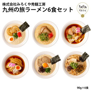 黒 にんにく ラーメン 袋麺 インスタント麺の人気商品 通販 価格比較 価格 Com