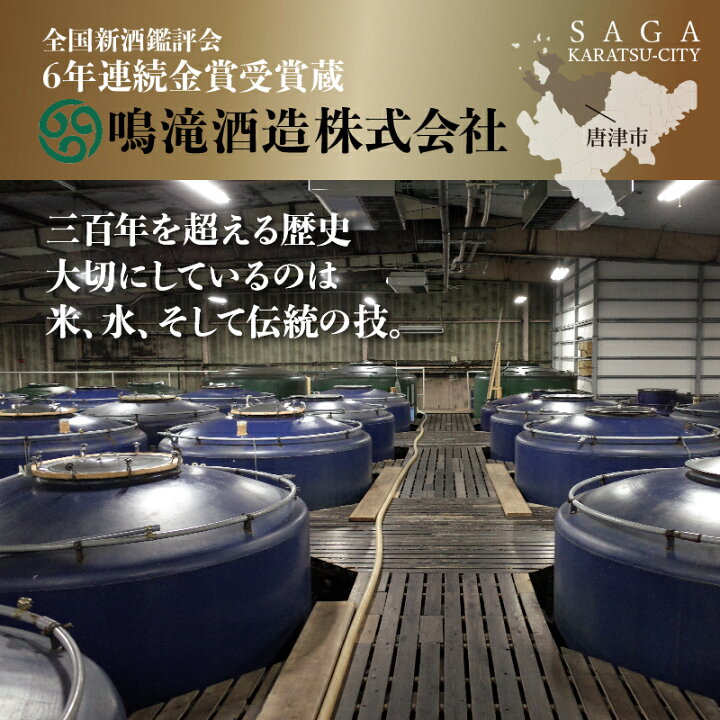 楽天市場 唐津くんち 曳山カップ酒 180ml 14種 おつまみセット ワンカップ 清酒 日本酒 お土産 手土産 贈り物 内祝い 父の日 ギフト 家飲み プレゼント ご当地 九州 佐賀 佐賀酒 Saga マルシェ 楽天市場 唐津くんち 曳山カップ酒 180ml 14種 おつまみセット ワンカップ 清酒 日本酒 お土産 手土産 贈り物 内祝い 父の日 ギフト 家飲み プレゼント ご当地 九州 佐賀 佐賀酒 Saga マルシェ