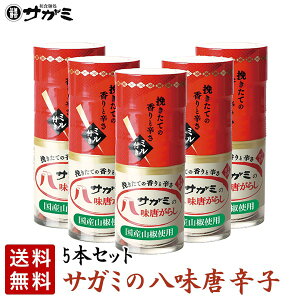 �y���������z���������炵5�{�Z�b�g�y�~���t�z�y�X�p�C�X ���h�� ������ ���h�q�z�y�a�H�ˏ��T�K�~�z �҂����� ���� �h�� �T�K�~ �� ���Y �ō����i �J�v�T�C�V�� �r�^�~�� ���s���i �ԓ��h