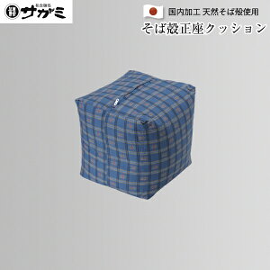yzyNbV(16×16cm) NbV ֎q ΂  { VRf  a Q Mtg v[g s[ TK~ H VRΊk VR100% Eۍς