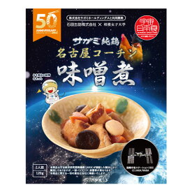 楽天市場 宇宙日本食の通販