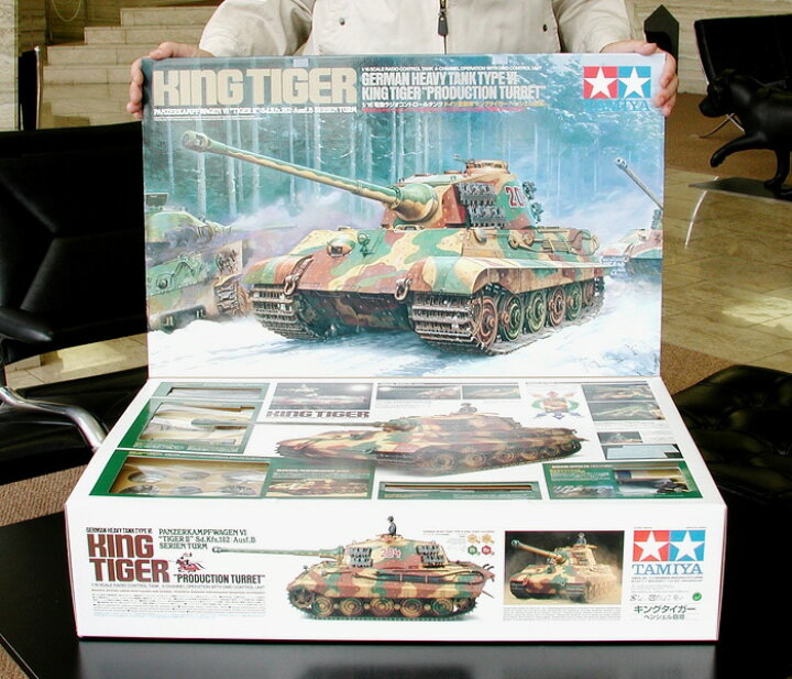 楽天市場】タミヤ 1/16 RC戦車組み立てキット キングタイガー フル 