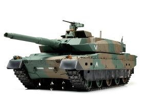 タミヤ　1/16RC 陸上自衛隊 10式戦車 フルオペレーション(プロポ付) 1/16 SCALE R/C JAPAN GROUND SELF DEFENSE FORCE TYPE 10 TANK FULL-OPTION COMPLETE KIT