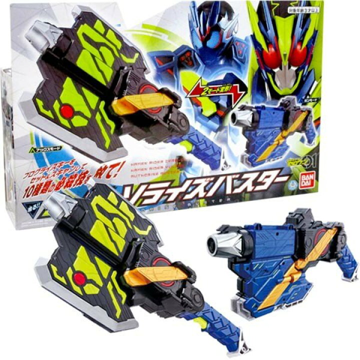 楽天市場】BANDAI 仮面ライダーゼロワン DXオーソライズバスター 