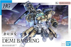 BANDAI Kv @mK_̖ HG1/144 23.f~o[fBO