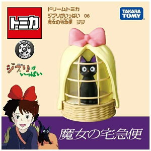 TAKARA TOMY yh[g~JzWuς06@̑}ց@WW