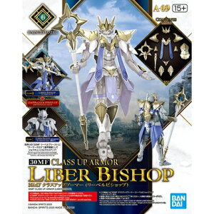 BANDAI �w30 MINUTES FANTASY�x30MF �N���X�A�b�v�A�[�}�[ (���[�x���r�V���b�v)