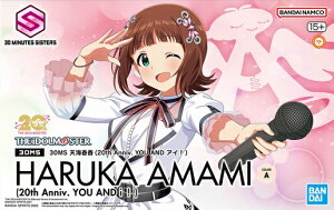 BANDAI �w30 MINUTES SISTERS�x30MS �V�C�t�� (20th Anniv. YOU AND �A�C�I)