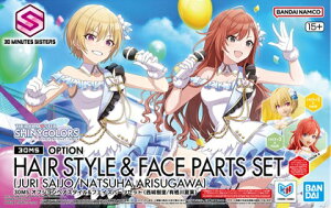 BANDAI �w30 MINUTES SISTERS�x30MS �I�v�V�����w�A�X�^�C��&�t�F�C�X�p�[�c�Z�b�g(�������/�L����ėt)