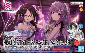 BANDAI �w30 MINUTES SISTERS�x30MS �I�v�V�����w�A�X�^�C��&�t�F�C�X�p�[�c�Z�b�g(�O�􌋉�/�H�J���q)