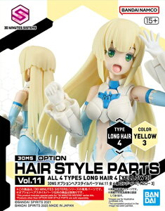 BANDAI �w30 MINUTES SISTERS�x30MS �I�v�V�����w�A�X�^�C���p�[�cVol.11 �S4�� �����O�w�A4[�C�G���[3]
