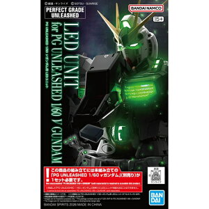 BANDAI�@PG UNLEASHED 1/60 �˃K���_���p LED���j�b�g
