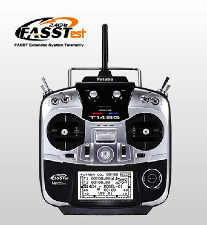 楽天市場】FUTABA 14SG（14ch-2.4GHz FASSTestモデル）・ヘリ用 T/R 