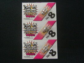 小川精機　OS　グロープラグ　No，8　3個セット