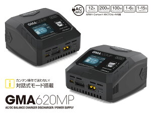 GFORCE GMA620MP AC/DC Charger