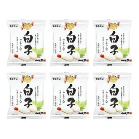 送料込・白子のようなビヨンドとうふ 6個セット