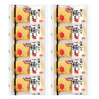楽天市場 焼いておいしい絹厚揚げ 相模屋おとうふshop