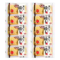 送料込・焼いておいしい絹厚揚げ2枚　10個セット
