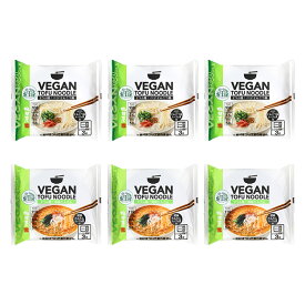 送料込・VEGAN TOFU NOODLE食べ比べ2種6個セット