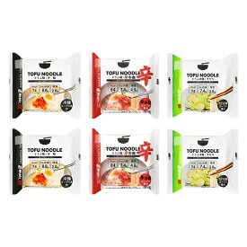 送料込・豆腐冷麺3種食べ比べ 6個セット
