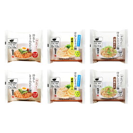 送料込・汁なしとうふ麺3種食べ比べ 6個セット