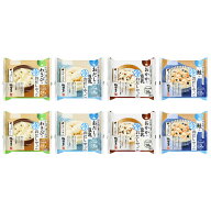 送料込・たんぱく質のとれるおだしやっこ 4種食べ比べ 8個セット
