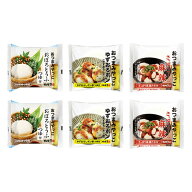 送料込・おつまみやっこ3種食べ比べ 6個セット