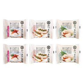 送料込・おつまみ湯葉3種食べ比べ 6個セット