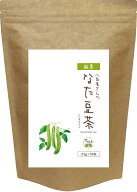 なたまめ茶 国産 2.5g×30包＋20包増量中 ノンカフェイン【なた豆茶 国産/なたまめ茶/刀豆茶/ナタ豆茶/送…