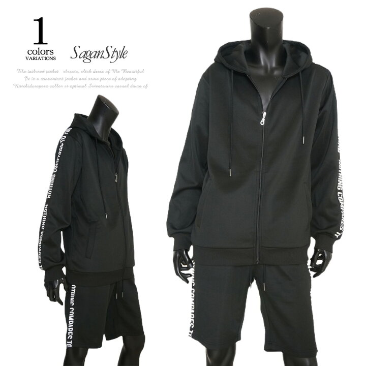 楽天市場 送料無料 メンズ 男性 服 ボトムス ジャージーライン入りパーカー ショートパンツ セットアップ 上下セット カジュアル スポーティ ストリート オシャレ かっこいい 男 かっこいい 服 I 07 Sgra1 Saganstyle 楽天市場 送料無料 メンズ 男性 服 ボトムス ジャージーライン入りパーカー ショートパンツ セットアップ 上下セット カジュアル スポーティ ストリート オシャレ かっこいい 男 かっこいい 服 I 07 Sgra1 Saganstyle
