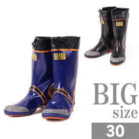 大きいサイズ 長靴　メンズ 吸汗　軽量 完全防水 耐油 レインブーツ　作業用　雨の日 四層構造吸汗ライニング長靴 30 男 かっこいい 服 C300628-16