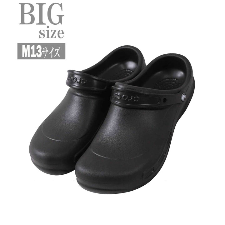 楽天市場 クロックスサンダル Bistro M13 男 かっこいい 服 C 03 Saganstyle