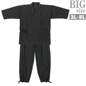 大きいサイズ 職人服 甚平 作務衣　浴衣 上下セットアップ 和装 日本伝統衣装 3L 4L 5L 6L 7L 8L 男 かっこいい 服 C040520-05