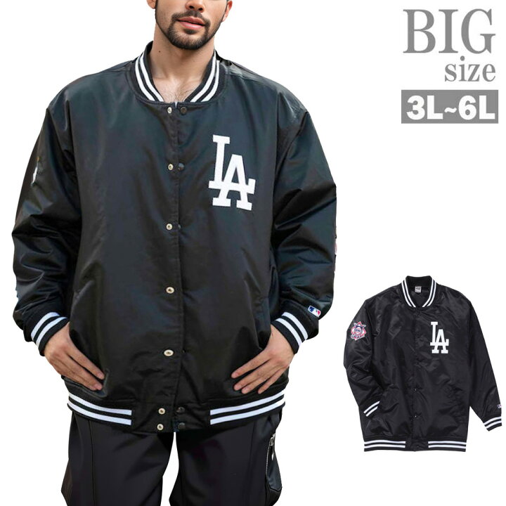 楽天市場】スタジャン 大きいサイズ メンズ ロサンゼルス ドジャース  