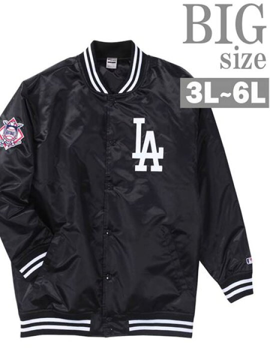 楽天市場】スタジャン 大きいサイズ メンズ ロサンゼルス ドジャース  