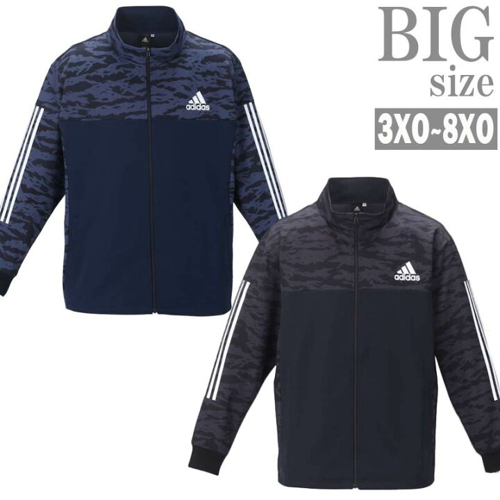 ジャージ 大きいサイズ メンズ adidas アディダス トラックジャケット 