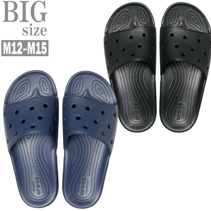 楽天市場】クロックス 大きいサイズ メンズ CROCS サンダル CLASSIC 