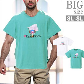 Tシャツ チョッパー ONE PIECE 大きいサイズ メンズ アニメ キャラ 可愛い ワンピース 男 かっこいい 服 C050406-14