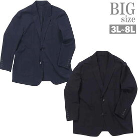 テーラードジャケット 大きいサイズ メンズ H by FIGER ストレッチ ジャケット ビジネス 男 かっこいい 服 C050424-01
