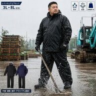 合羽 レインウェア メンズ 大きいサイズ 3L 4L 5L 6L 7L 8L カッパ 上下セット 透湿防水 レインコート 雨…
