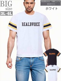 プリントTシャツ 大きいサイズ メンズ ロゴ RealBvoice 天竺 半袖 クルーネック おしゃれ 男 かっこいい 服 C050630-04