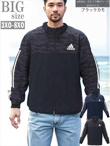 ジャージ adidas アディダス 大きいサイズ メンズ スポーツウェア トレーニングウェア ウォームアップジャケット 男 かっこいい 服 C050705-06