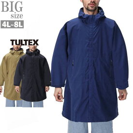 レインコート 大きいサイズ 4L～8L メンズ レインウェア 合羽 TULTEX 軽量 コンパクト リュック対応 男 かっこいい 服 C030904-01