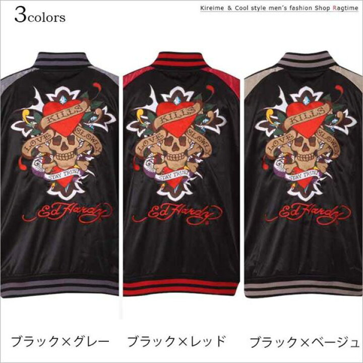 楽天市場】【大きいサイズ 3L～6L メンズ】ed hardy(エドハーディー 