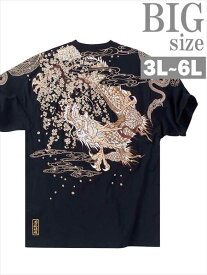 Tシャツ 和柄 大きいサイズ メンズ 龍神 桜 刺繍 半袖 絡繰魂 竜 ドラゴン プリント 日本 男 かっこいい 服 C060221-04